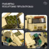 Himars M142 სარაკეტო არტილერია